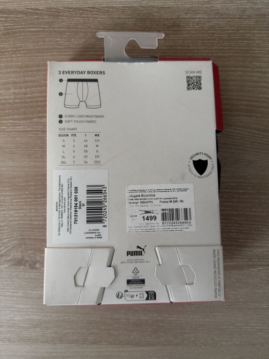 Труси чоловічі Puma 3 шт оригінал