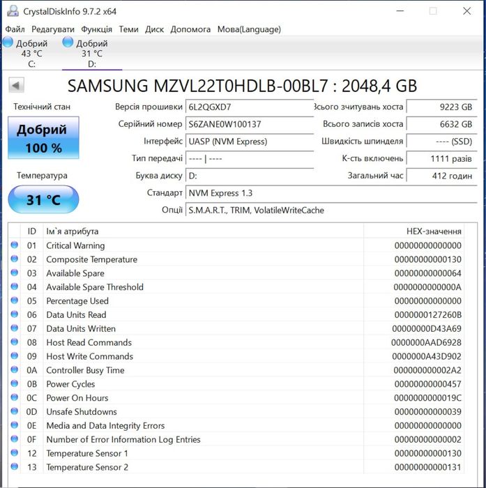 Samsung PM9A1 2Tb