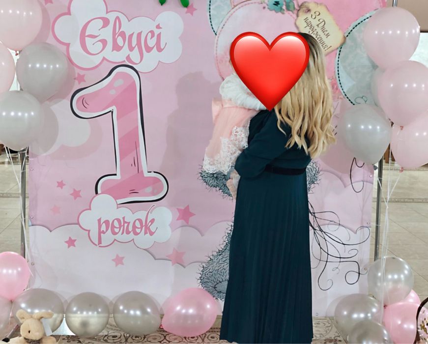 Продам банер на день народження 1 рік іменний