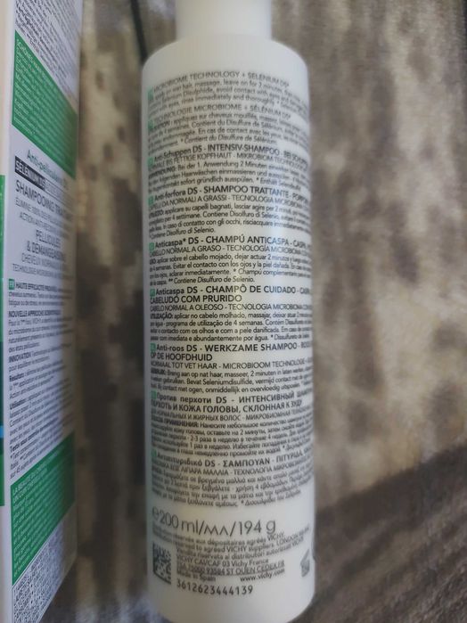Шампунь лікувальний Derсos, фірма Vichy, 200мл.