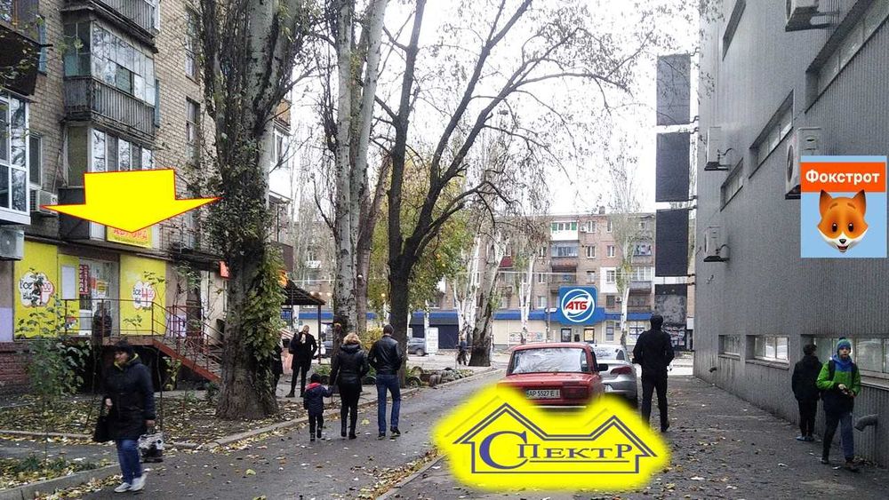 Соц Місто  навпроти АТБ, поруч Фокстрот без центрального опалення