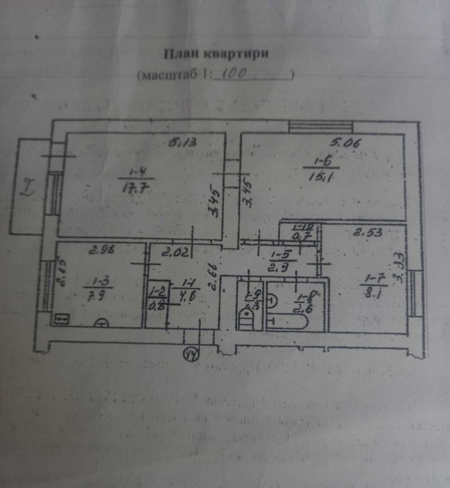 Трикімнатна квартира,Подусівка(Тероборони)