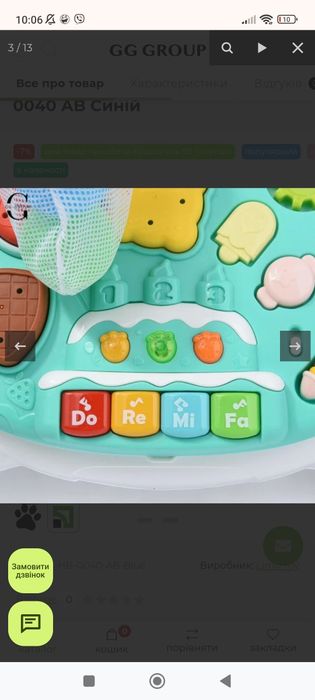 Продам нові ходунки+ столик