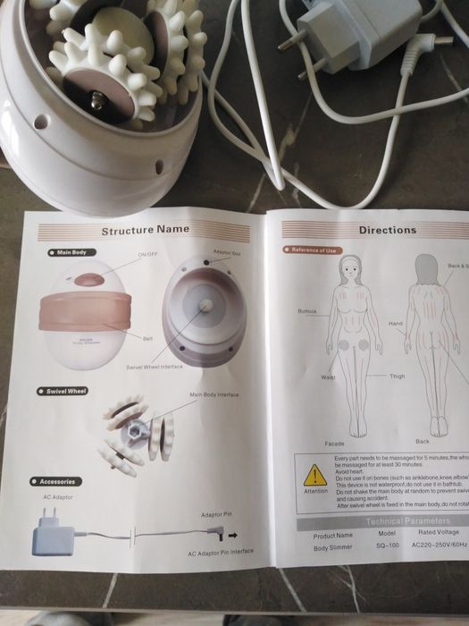 Масажер для тіла б/у