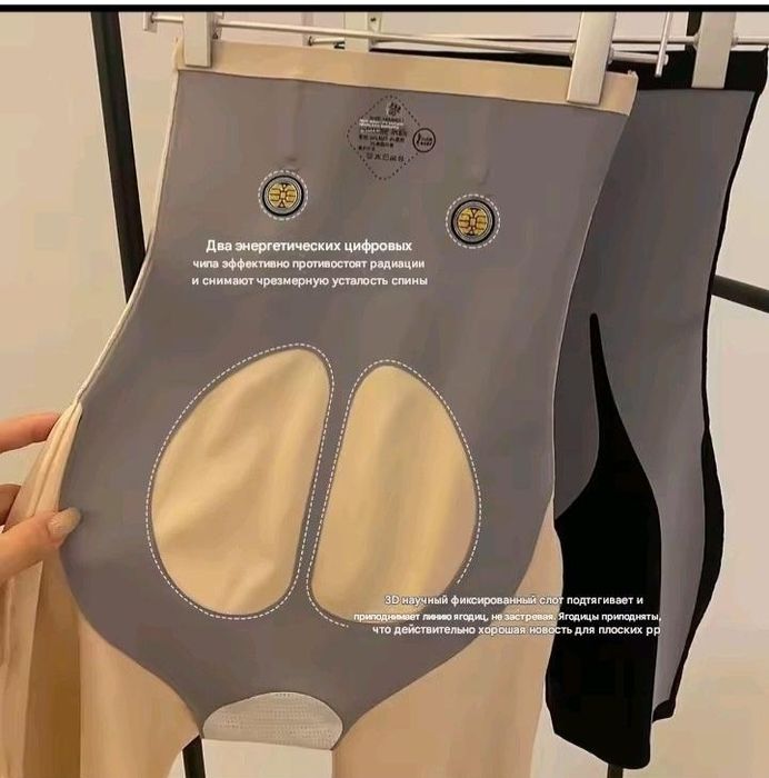 трусики-шорти утяжка з дуже гарною корекцією животику)

Тканина труси