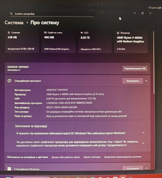 Компьютер .  В идеальном состоянии