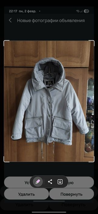 !!АКЦІЯ!! Куртка зимова, дитяча