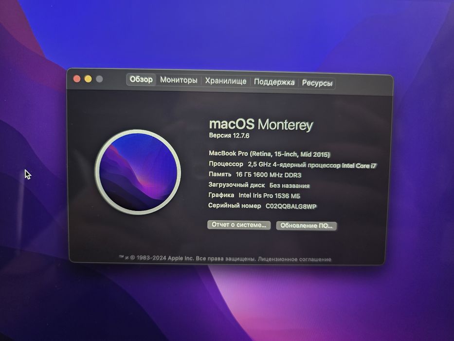 Macbook pro 15 2015 16/512 silver ідеальний стан! акб 100%