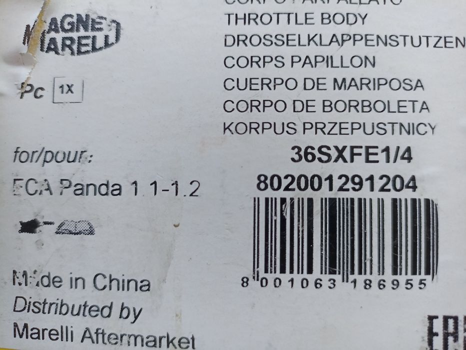 Дросельна заслінка magnetto marelli fiat punto panda , 1.1 2004