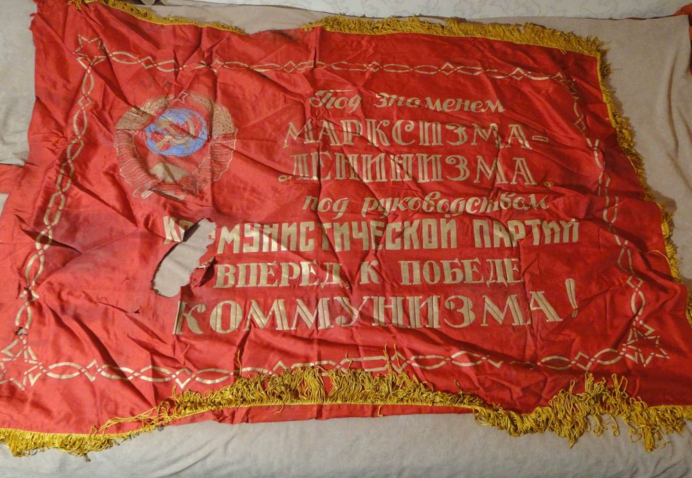Флаг большой ссср 150 х 110 см.