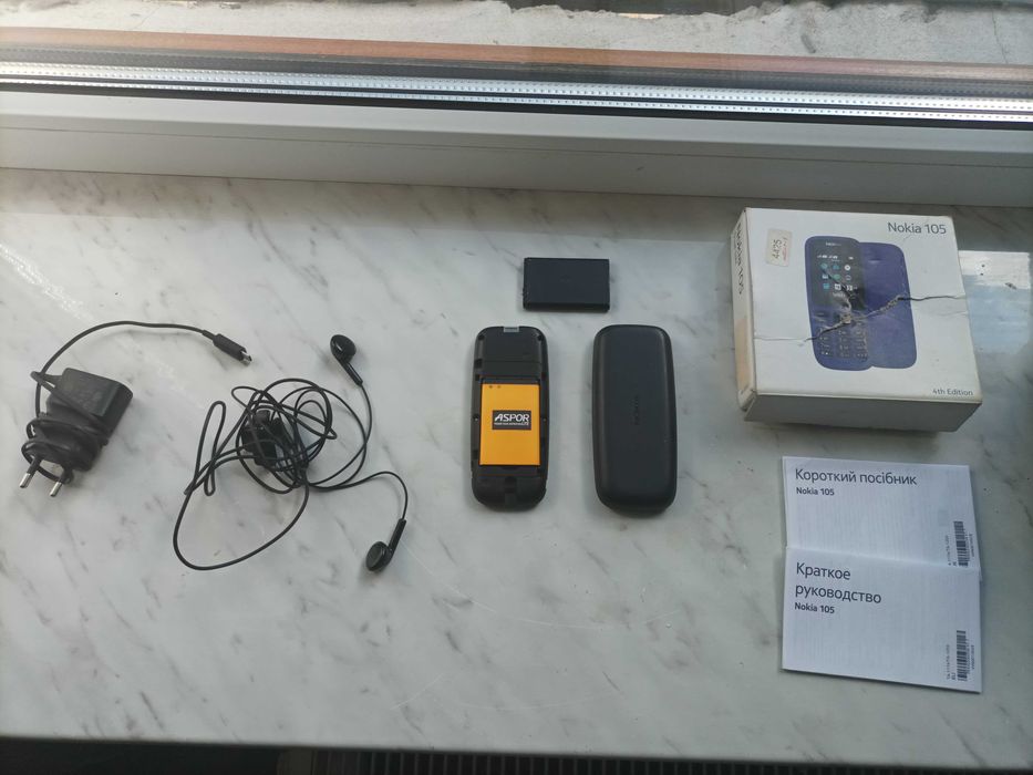 Обмін 2x Nokia 105 з коробкою, 3 акумуляторами, зарядкою і навушниками