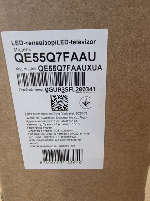 Продам ТВ Samsung 55Q7FAAU офіційний Новий