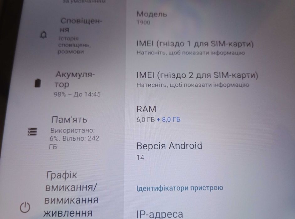 11" Новий 6/256 Full HD планшет + чохол 4G lte Android