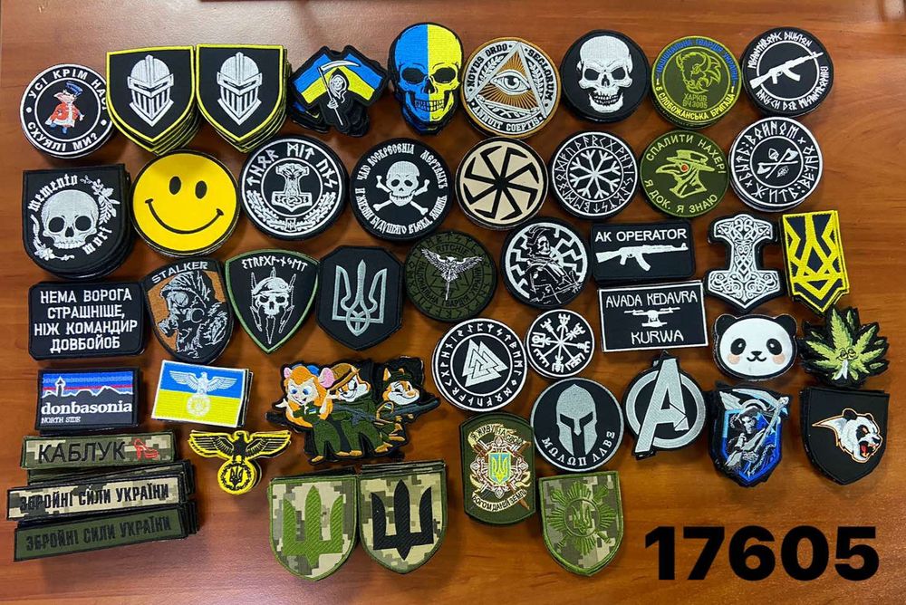 Шеврони в наявності та під замовлення! Найкраща якість!