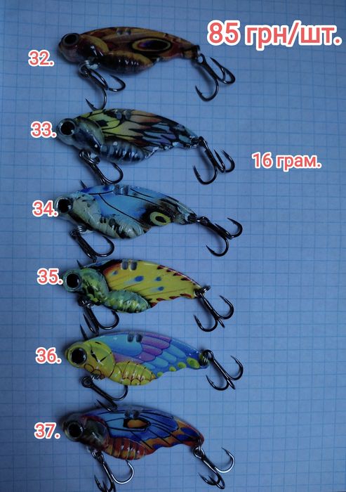 VIB. Цикада. Блешня. Воблер. Приманки.