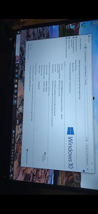 Персональний комп'ютер