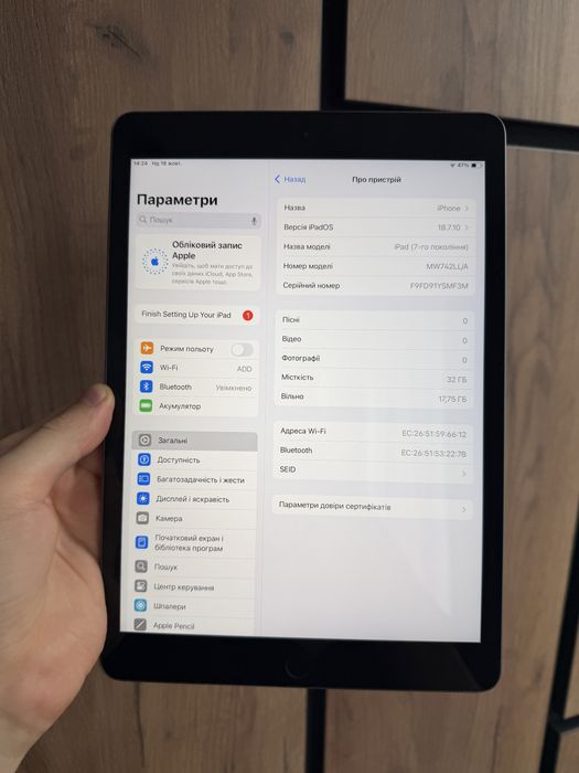 Apple iPad 7 32gb Wi-Fi