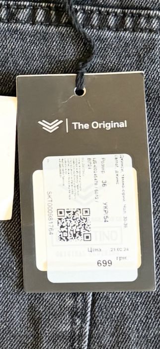 Продам нові джинси Mom