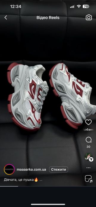 Трендові кросівки 24,5 см