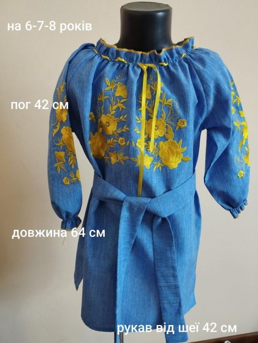 Костюми вишиванки для дівчат
