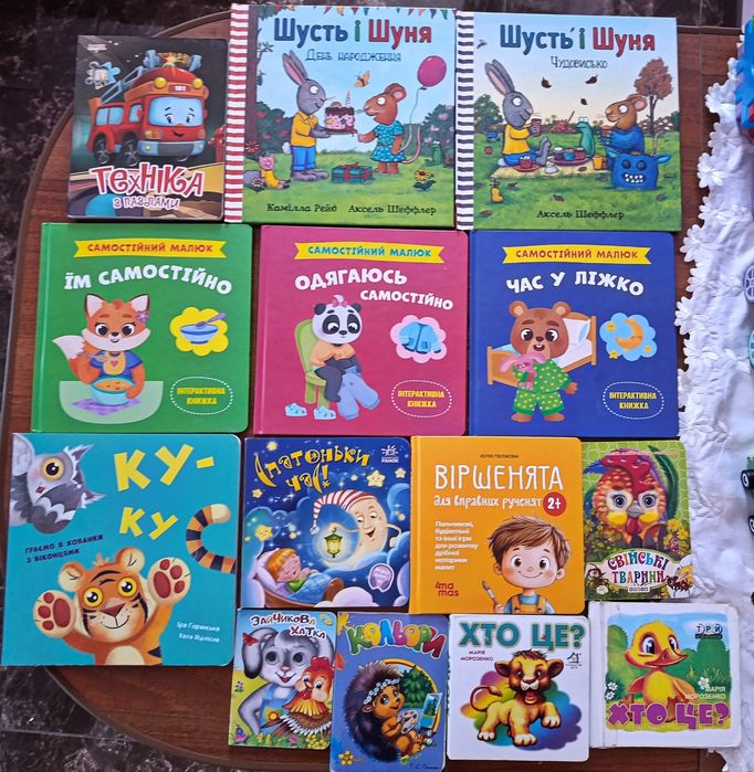 Комплект книжок   .