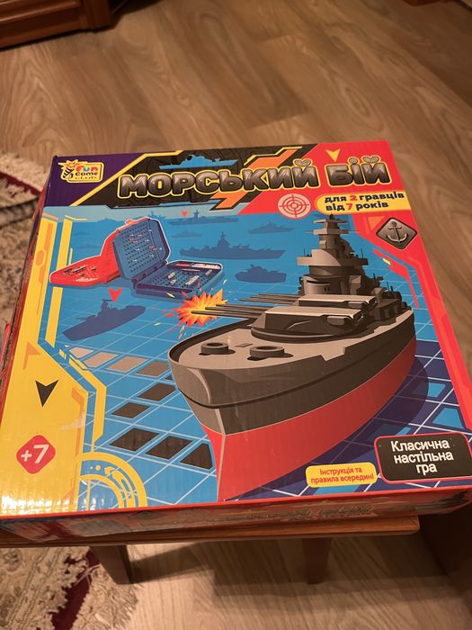 Продам детскую настольную игру «Морской бой»