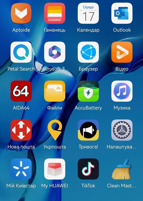 Huawei p40 pro 8/256