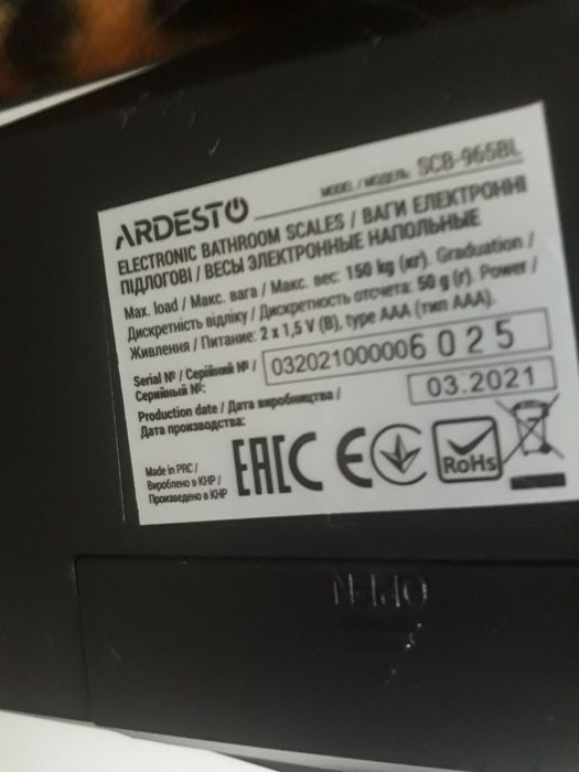 Напольные электронные весы