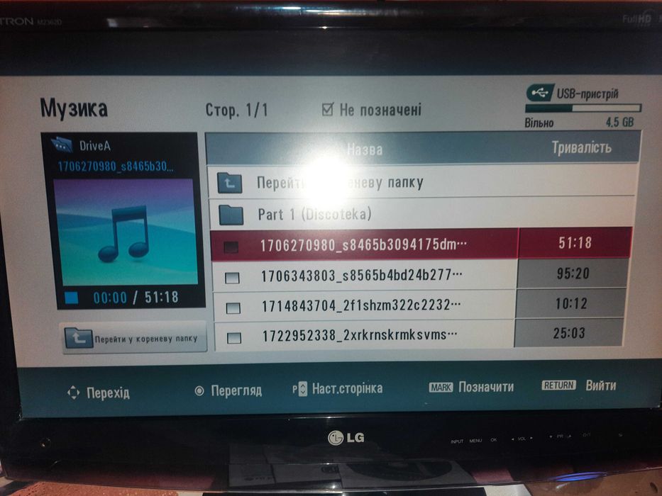 Телемонітор lg flatron M2362D