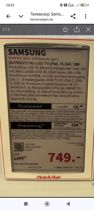 Телевизор  смарт 75 диагональ