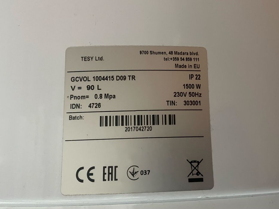 Бойлер 90л Novatec