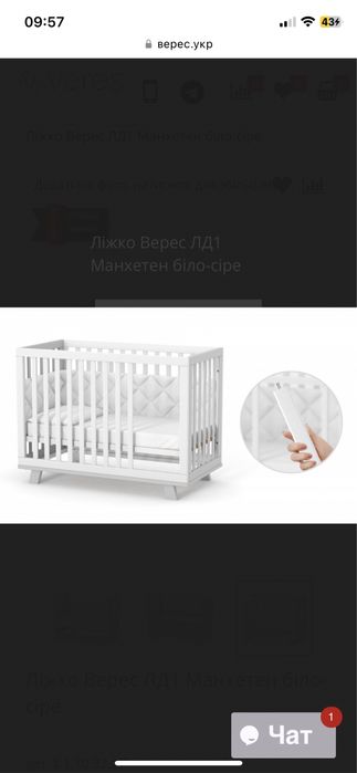 Дитяче ліжечко Верес + матрац