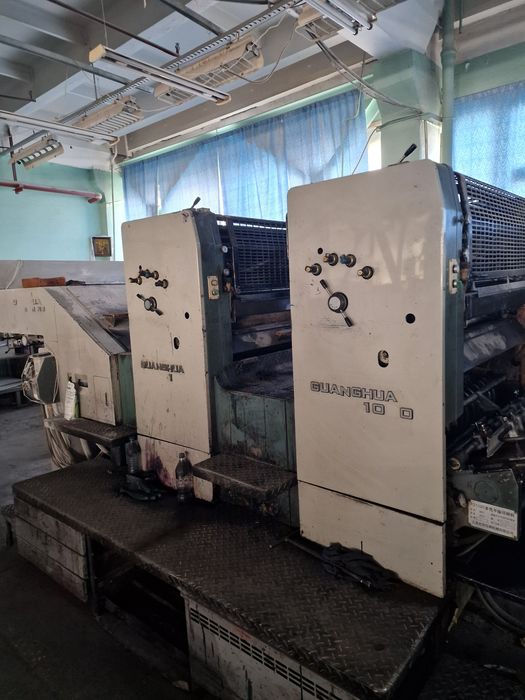 Продам  типографию полного  цикла