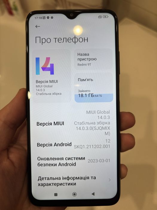 Xiaomi Redmi 9T 4/64