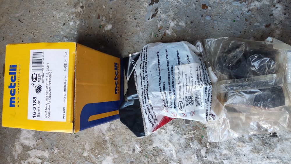 Запчастини до ниви