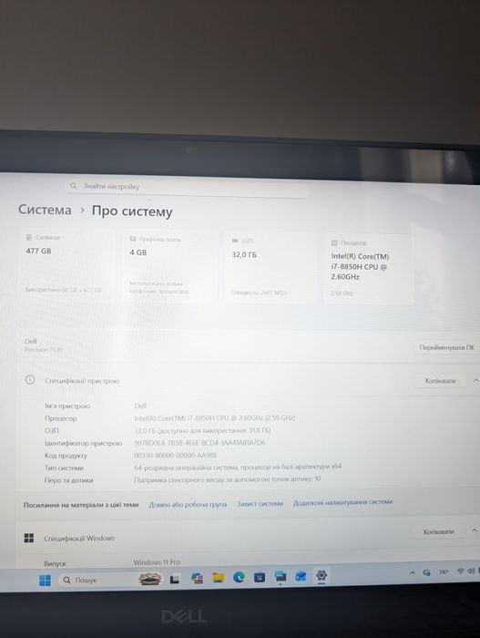 Dell Precision 7530 32gb 512 SSD