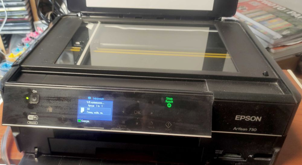 принтер epson artisan 730