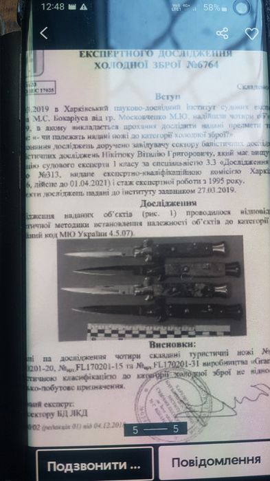 Туризм, отдых, рыбалка.