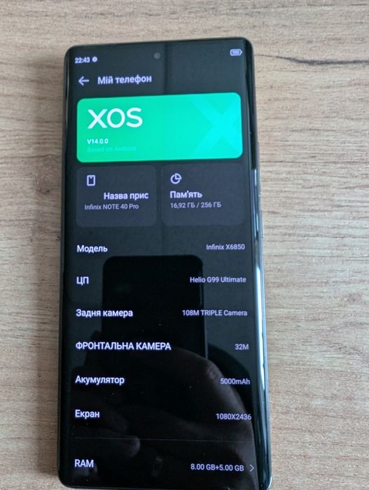 Дисплей lcd infinix note 40 Pro x6850 X6853