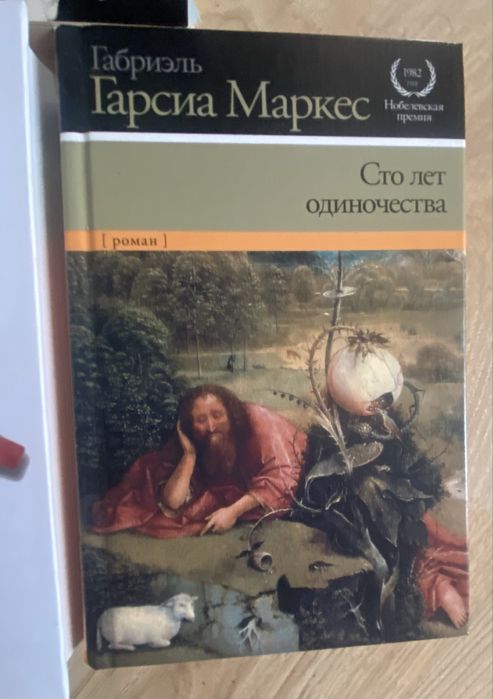 Книги в идеальном состоянии