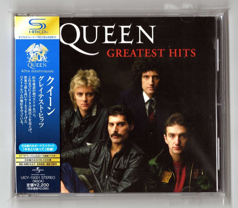 Queen Greatest Hits 2011 SHM CD Japan