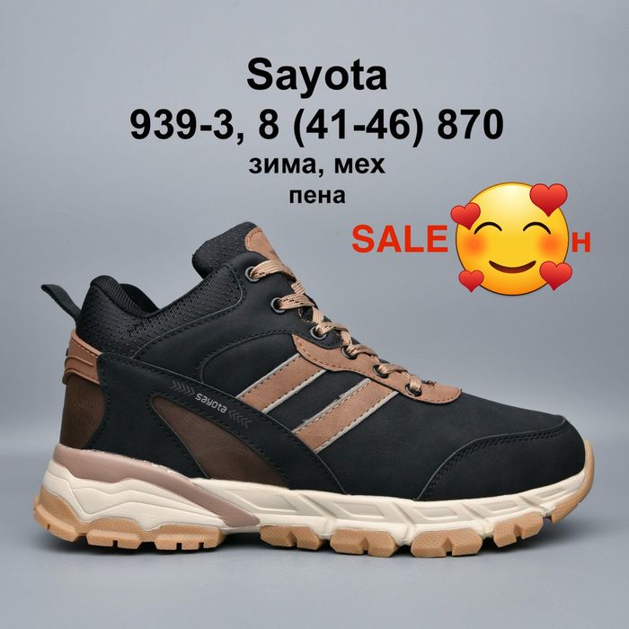 Ботінки чоловічі зима тренд 2025 року