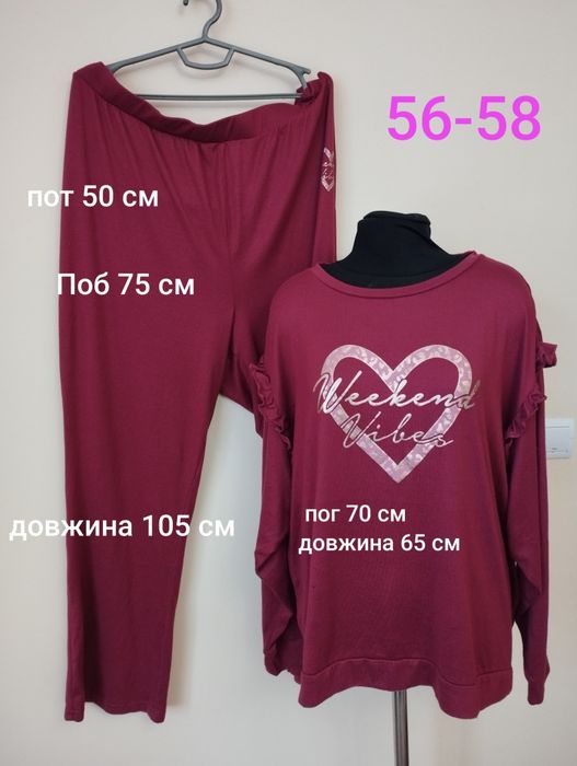 Спортивні костюми для жінок батал