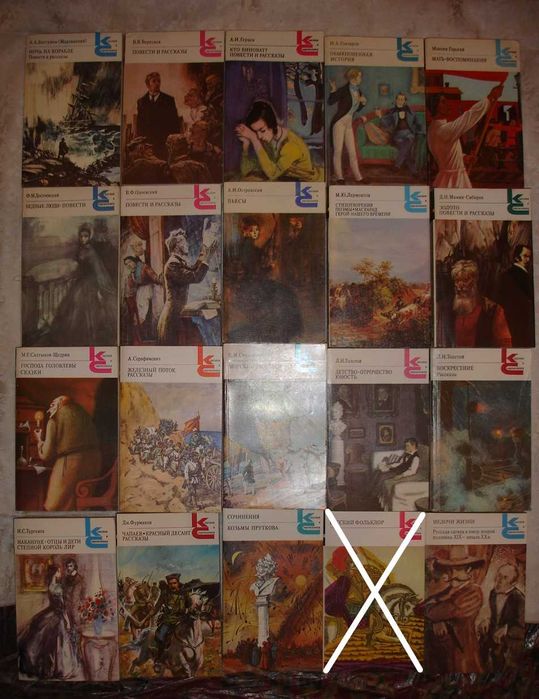 КНИГИ серії КС. Собр. сочин. - КЛЮЧЕВСКИЙ, ЧАКОВСКИЙ и др. Комплект.