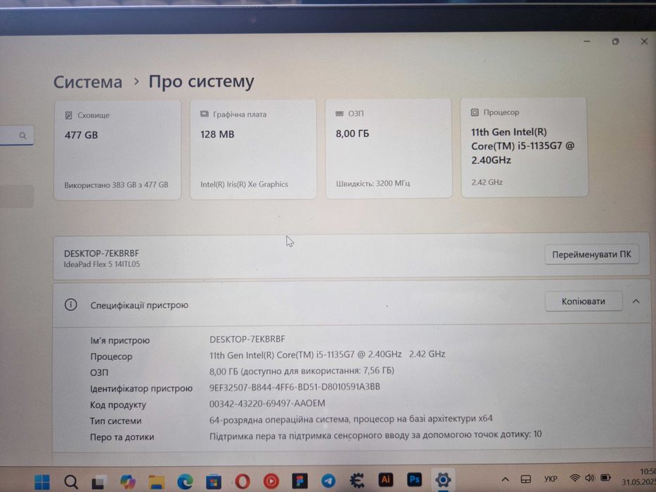 Lenovo ideapad flex 5 14itl05
