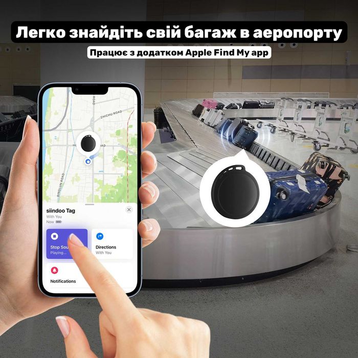 GPS трекер міні маячок для смартфона iPhone iOS брелок з сигналом