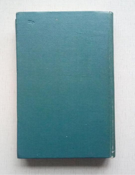 Горчаков Режиссерские уроки Станиславского