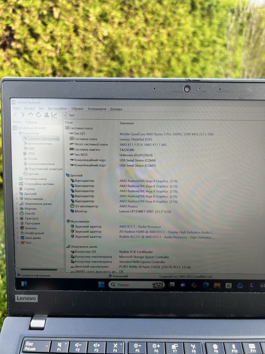 Lenovo ThinkPad X395 Ryzen 5 PRO 3500U 16ГБ DDR4 SSD 256ГБ 13.3”