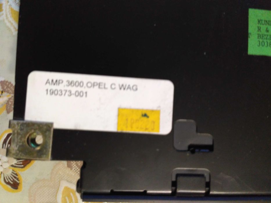 Автомобільний підсилювач (усилитель)