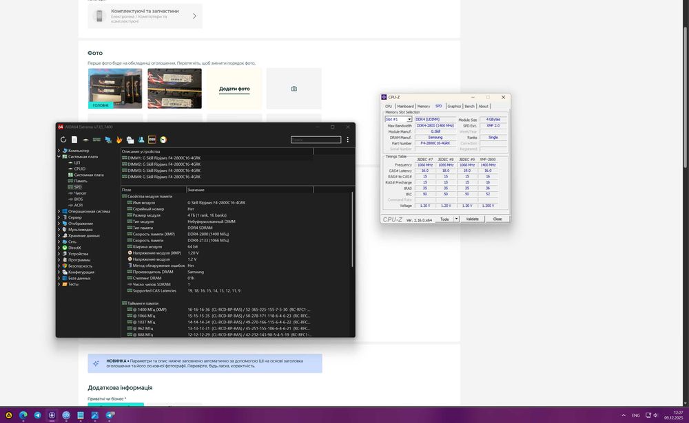 G.Skill DDR4 16GB (4X4GB) Samsung B-die